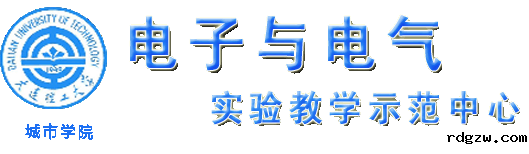 实验教学